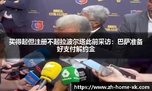 星空体育登录入口